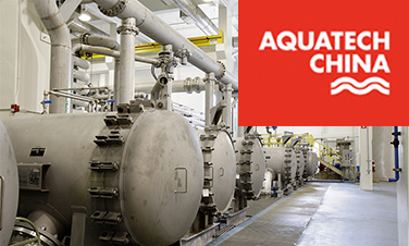 展会预告| Aquatech中国|5月31日-6月2日|上海|展位号 7.2H923